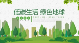 恒赫鼎富廢水整改方案